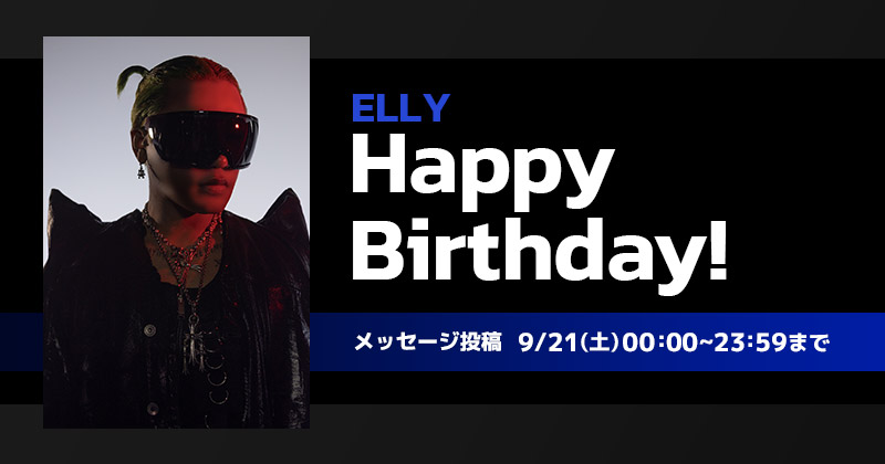 Happy Birthday ELLY