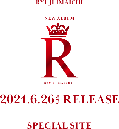 今市隆二『R』2024.6.26(wed) RELEASE SPECIAL SITE