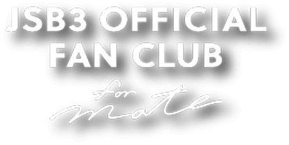 三代目 J SOUL BROTHERS OFFICIAL FAN CLUB presents JSB3 13th ...