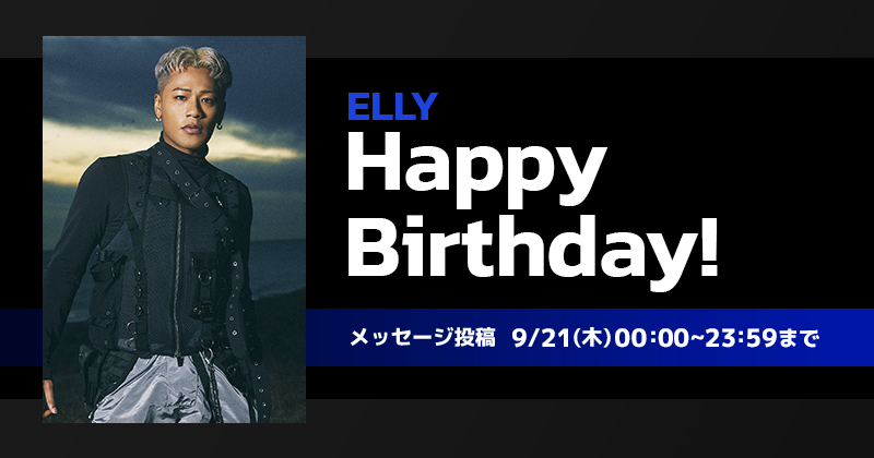 Happy Birthday ELLY