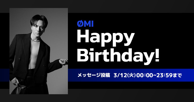 Happy Birthday ØMI