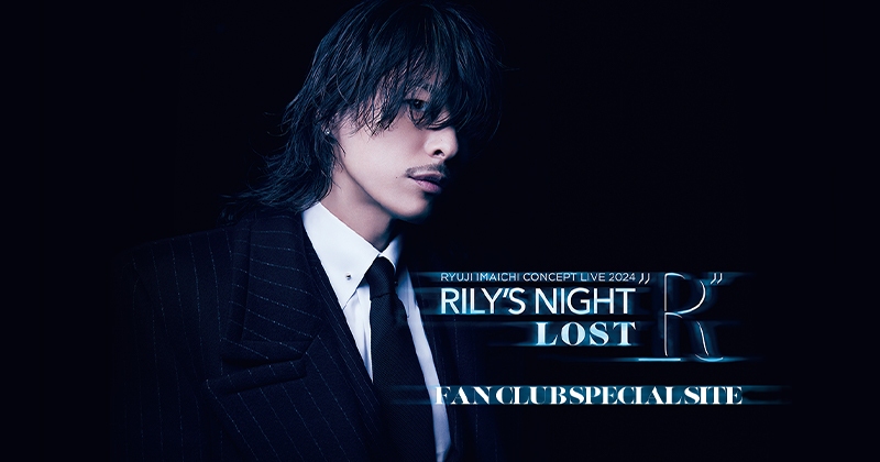 RYUJI IMAICHI CONCEPT LIVE 2024 RILY'S NIGHT／LOST