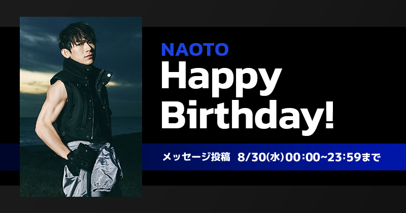 Happy Birthday NAOTO