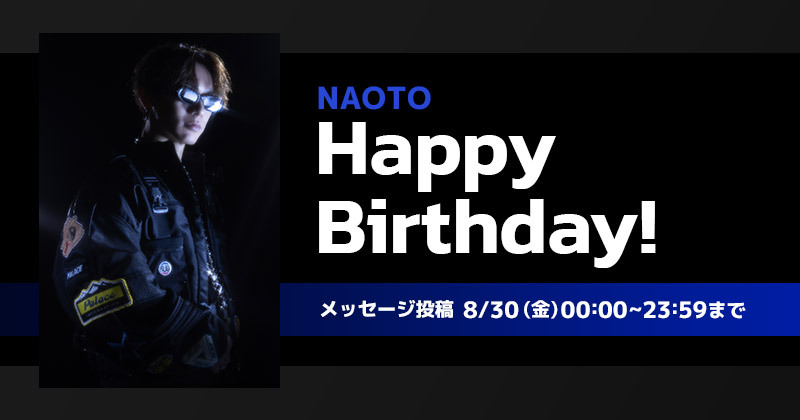 Happy Birthday NAOTO